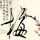 定制新版中国学园大学文凭学位【degxx.com】