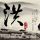 一比一原版北海道科学大学学位证【degxx.com】